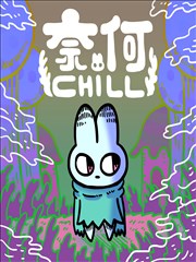 恋爱舞台漫画星野舞台篇封面图