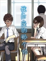 恋爱舞台漫画安可之后最新章节配图
