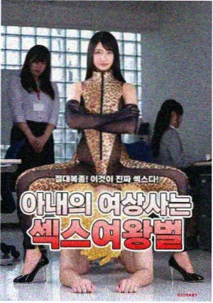恋爱舞台漫画后台的告白章节配图